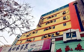 7 Days Inn Jinan Shanda Road Branch Hongjialou